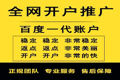 竞价SEM托管的成功之路：从理论到实践